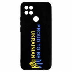 Чехол для Oppo A15s/A15 Colorful proud to be Ukrainian - PrintSalon