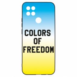 Чехол для Oppo A15s/A15 Colors of our freedom - PrintSalon