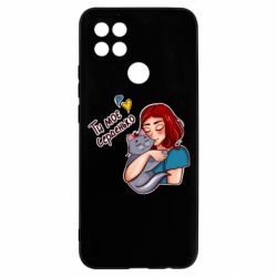 Чехол для Oppo A15s/A15 Девочка с котом - ты мое сердечко - PrintSalon