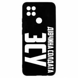 Чехол для Oppo A15s/A15 Девушка солдата ВСУ