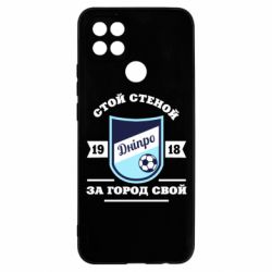 Чехол для Oppo A15s/A15 Днепро