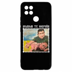 Чехол для Oppo A15s/A15 Добро пожаловать в Украину