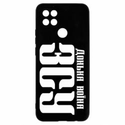 Чехол для Oppo A15s/A15 Дочь воина ВСУ - PrintSalon