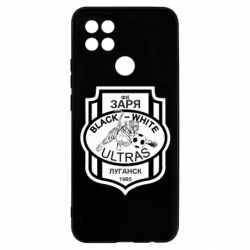 Чехол для Oppo A15s/A15 FC Zarya Ultras - PrintSalon