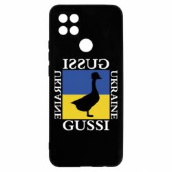 Чехол для Oppo A15s/A15 GUSSI UKRAINE - PrintSalon