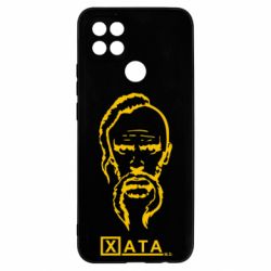 Чехол для Oppo A15s/A15 Хата - PrintSalon