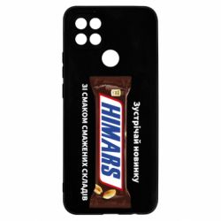 Чохол для Oppo A15s / A15 Himars снікерс - PrintSalon