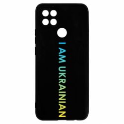 Чехол для Oppo A15s/A15 I am Ukrainian flag - PrintSalon