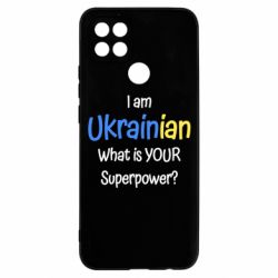 Чохол для Oppo A15s / A15I am Ukrainian - PrintSalon