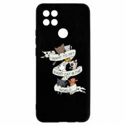 Чехол для Oppo A15s/A15 I want to open every cat in the world - PrintSalon