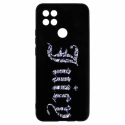 Чехол для Oppo A15s/A15 Juicy - PrintSalon