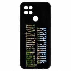 Чехол для Oppo A15s/A15 Кам'янець - Подільський - PrintSalon