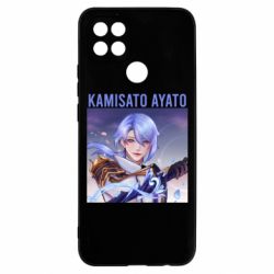 Чехол для Oppo A15s/A15 Kamisato Ayato - PrintSalon