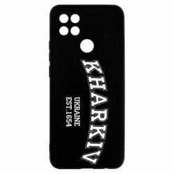 Чехол для Oppo A15s/A15 KHARKIV - PrintSalon