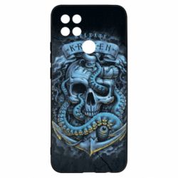 Чохол для Oppo A15s / A15 Kraken - PrintSalon