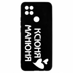 Чехол для Oppo A15s/A15 Ксюня манюня - PrintSalon