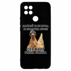 Чехол для Oppo A15s/A15 Курица биологическое оружие - PrintSalon
