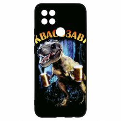 Чохол для Oppo A15s / A15 Квасозавр - PrintSalon