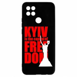 Чехол для Oppo A15s/A15 Kyiv capital of freedom - PrintSalon