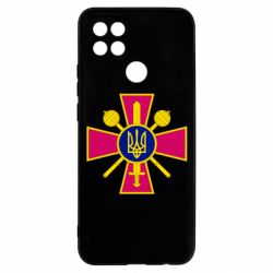 Чехол для Oppo A15s/A15 Министерство обороны Украины - PrintSalon