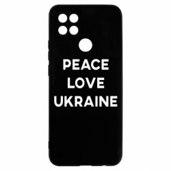 Чехол для Oppo A15s/A15 Мир, любовь, Украина - PrintSalon