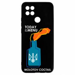 Чохол для Oppo A15s / A15Molotov cocktail - PrintSalon