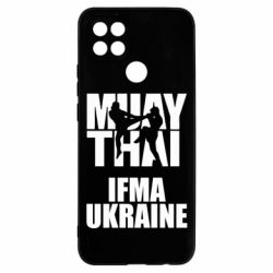 Чехол для Oppo A15s/A15 Muay Thai IFMA Ukraine