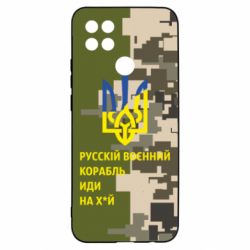 Чехол для Oppo A15s/A15 Направление корабля - PrintSalon