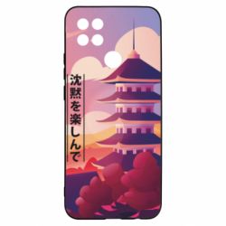 Чехол для Oppo A15s/A15 Наслаждайся тишиной - PrintSalon