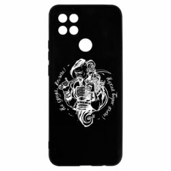 Чехол для Oppo A15s/A15 Не грусти казак, пусть враг плачет - PrintSalon