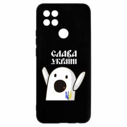 Чехол для Oppo A15s/A15 Ничоси Украинец - PrintSalon