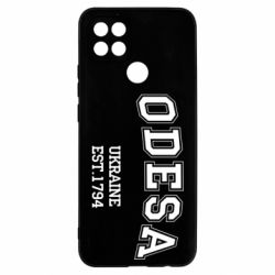 Чехол для Oppo A15s/A15 Odesa - PrintSalon