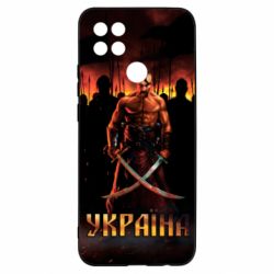 Чохол для Oppo A15s / A15 Вогняний герб України - PrintSalon