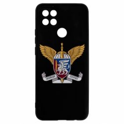 Чохол для Oppo A15s / A15 Окрема десантно-штурмова бригада ДШВ - PrintSalon