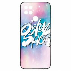 Чохол для Oppo A15s / A15 Outer Space - PrintSalon