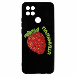 Чехол для Oppo A15s/A15 Паляниця! - PrintSalon