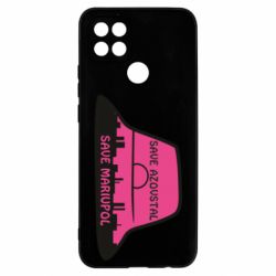 Чохол для Oppo A15s / A15 Панама Калуша - PrintSalon