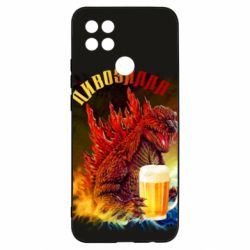 Чехол для Oppo A15s/A15 Пивозилла - PrintSalon