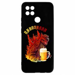 Чохол для Oppo A15s / A15 Pivozilla - PrintSalon