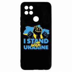 Чехол для Oppo A15s/A15 Поддержи Украину - PrintSalon