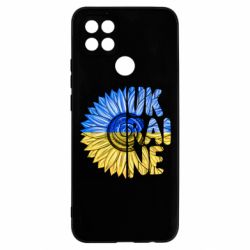 Чехол для Oppo A15s/A15 Подсолнух Украина! - PrintSalon