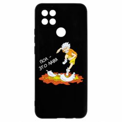 Чехол для Oppo A15s/A15 Пол это лава - PrintSalon