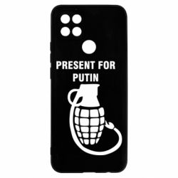 Чохол для Oppo A15s / A15Present for Putin