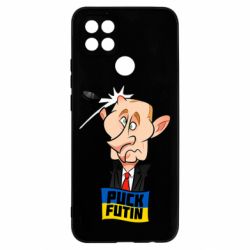 Чехол для Oppo A15s/A15 Puk Futin - PrintSalon