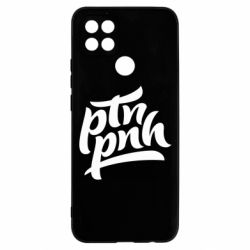 Чехол для Oppo A15s/A15 путин, пошел нах*й - PrintSalon