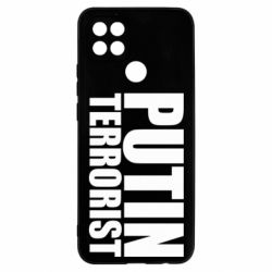 Чохол для Oppo A15s / A15Putin terrorist - PrintSalon