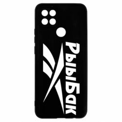 Чохол для Oppo A15s / A15 Reebok РыыБак - PrintSalon