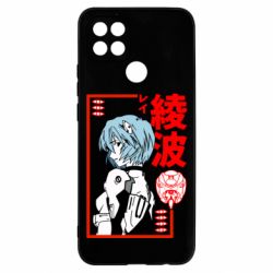 Чехол для Oppo A15s/A15 Рей - PrintSalon