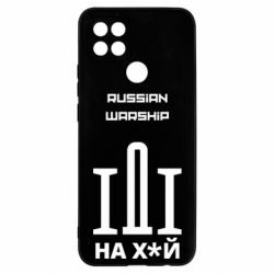 Чохол для Oppo A15s / A15 Russian warship meme - PrintSalon
