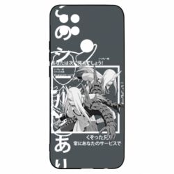 Чохол для Oppo A15s / A15 Sakon and Ukon - Ten no Juin - PrintSalon